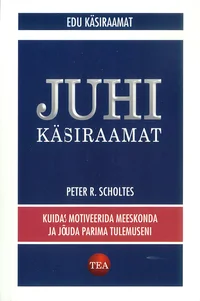 Juhi käsiraamat