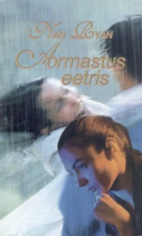 Armastus eetris