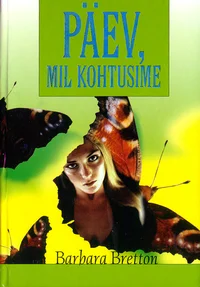 Päev, mil kohtusime