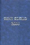 Eesti koolid 2000