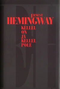 Kellel on ja kellel pole