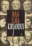 Maailmakirjandus