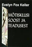 Mõtisklusi soost ja teadusest