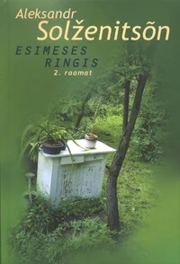 Esimeses ringis