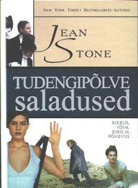 Tudengipõlve saladused
