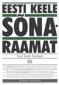 Eesti keele sõnaraamat