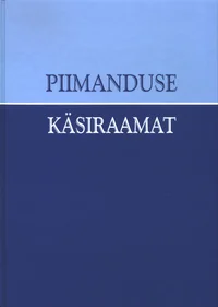 Piimanduse käsiraamat