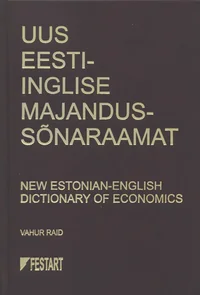Uus eesti-inglise majandussõnaraamat
