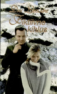 Fiktiivne kihlus