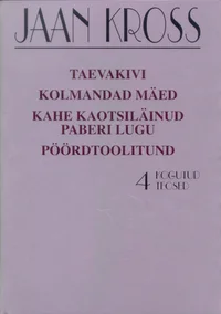 Taevakivi. Kolmandad mäed. Kahe kaotsiläinud paberi lugu. Pöördtoolitund