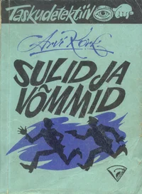Sulid ja võmmid