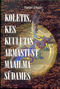 Eestile