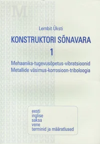 Konstruktori sõnavara