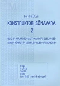 Konstruktori sõnavara