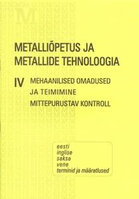 Metalliõpetus ja metallide tehnoloogia