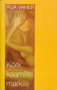 Kõrk kaamlite markiis