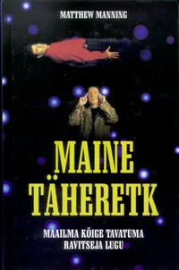 Maine täheretk