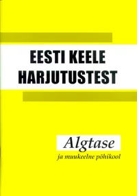 Eesti keele harjutustest