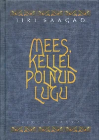 Mees, kellel polnud lugu