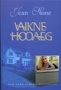 Vaikne hooaeg