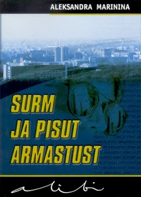 Surm ja pisut armastust