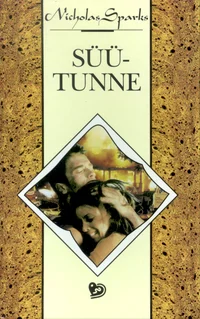 Süütunne