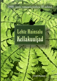 Kellakuuljad