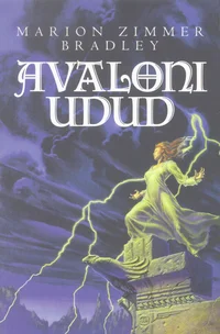 Avaloni udud