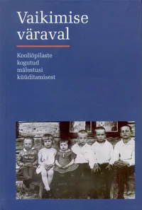Vaikimise väraval