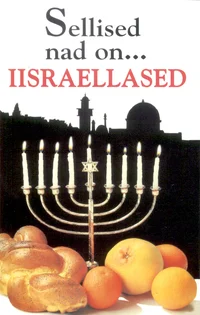 Sellised nad on... iisraellased