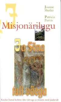 Ja sõna tuli väega