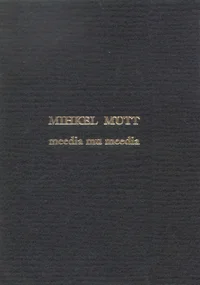 Meedia mu meedia