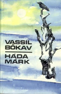 Häda märk