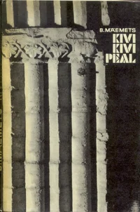 Kivi kivi peal