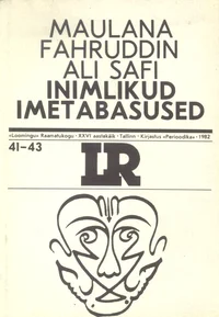 Inimlikud imetabasused