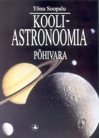 Kooliastronoomia põhivara