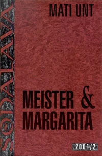Meister ja Margarita