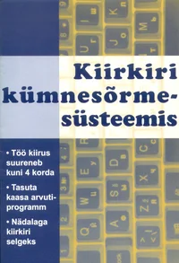 Kiirkiri kümnesõrmesüsteemis
