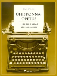 Ühiskonnaõpetus. Käsiraamat. Gümnaasiumiaste