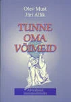 Tunne oma võimeid