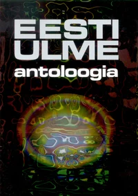 Eesti ulme antoloogia