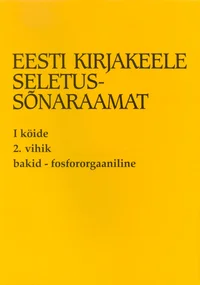 Eesti kirjakeele seletussõnaraamat