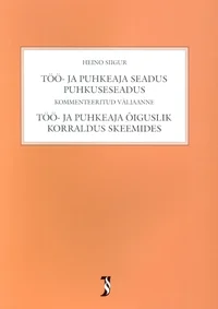 Töö- ja puhkeaja seadus. Puhkuseseadus. Kommenteeritud väljaanne. Töö- ja puhkeaja õiguslik korraldus skeemides