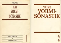 Väike vormisõnastik. Краткий морфологический словарь эстонского языка. A concise morphological dictionary of Estonian I-II