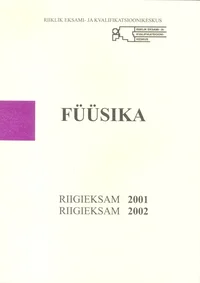 Füüsika