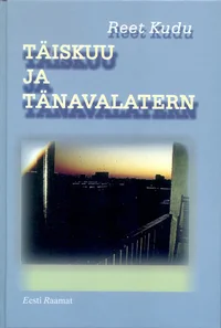 Täiskuu ja tänavalatern