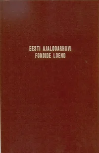 Eesti Ajalooarhiivi fondide loend