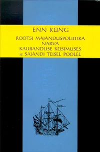 Rootsi majanduspoliitika Narva kaubanduse küsimuses 17. sajandi teisel poolel
