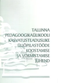 Tallinna Pedagoogikaülikooli kasvatusteaduslike üliõpilastööde koostamise ja vormistamise juhend