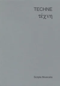 Techne